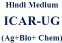 ICAR-AIEEA-UG (Agriculture, Biology, Chemistry)