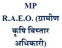 R.A.E.O. (ग्रामीण कृषि विस्तार अधिकारी)