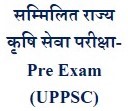 सम्मिलित राज्य कृषि सेवा परीक्षा- Pre Exam (UPPSC)